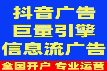 竞价代运营实战经验：从失败到成功的转变